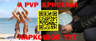 молекула духа Мариинск