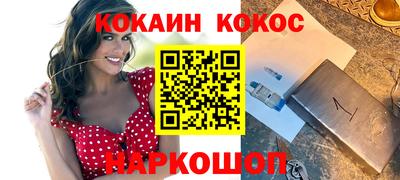молекула духа Мариинск