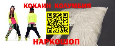 дживик Лесосибирск