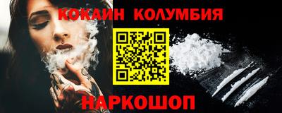 молекула духа Мариинск