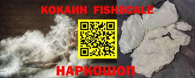 мефедрон мука Малгобек