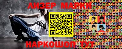 мефедрон мука Малгобек