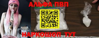 молекула духа Мариинск
