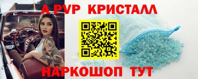 a pvp Малоярославец