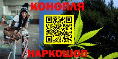 мефедрон мука Малгобек