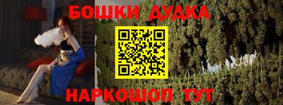молекула духа Мариинск