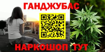 мефедрон мука Малгобек