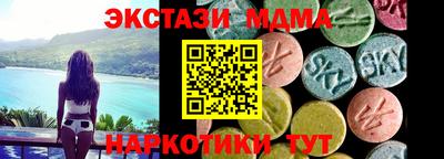 молекула духа Мариинск