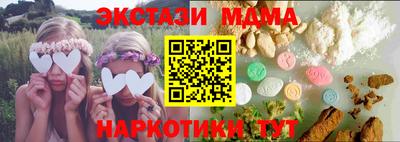 молекула духа Мариинск