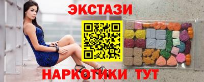 мефедрон мука Малгобек
