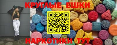 молекула духа Мариинск