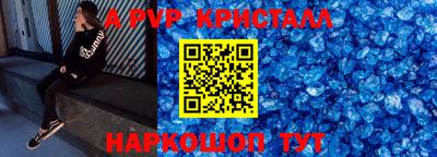 молекула духа Мариинск