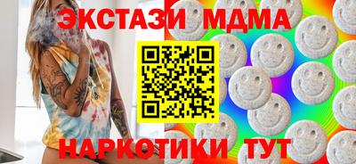 молекула духа Мариинск