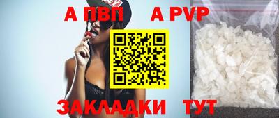 СК Ливны