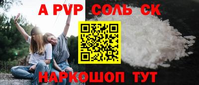молекула духа Мариинск