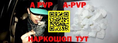a pvp Малоярославец