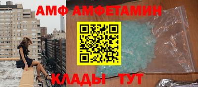 мефедрон мука Малгобек