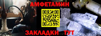 мефедрон мука Малгобек