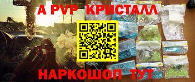 мефедрон мука Малгобек