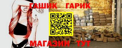 мефедрон мука Малгобек
