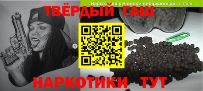 мефедрон мука Малгобек