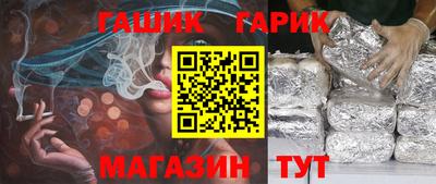 мефедрон мука Малгобек