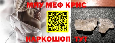 мдма Ликино-Дулёво
