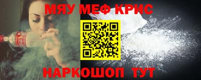 молекула духа Мариинск