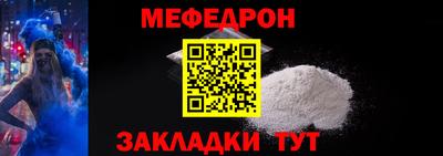 молекула духа Мариинск