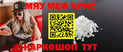 СК Ливны
