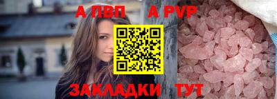 a pvp Малоярославец