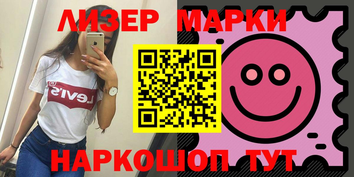 LSD-25 экстази кислота  ЛСД экстази  Дзержинск  LSD-25 экстази ecstasy  Вход с VPN 