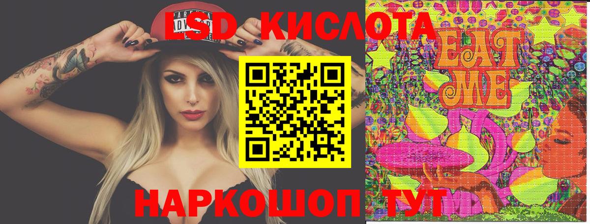 Дзержинск  Наркотические марки 1,8мг  Наркотические марки 1,8мг  Марки 25I-NBOMe  Вход с VPN 
